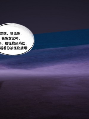 [GGH] 銀色幻想 16-17_0043