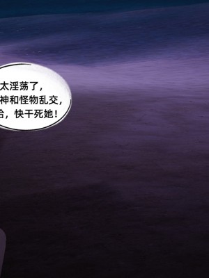 [GGH] 銀色幻想 16-17_0054