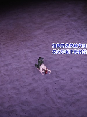 [GGH] 銀色幻想 16-17_0071