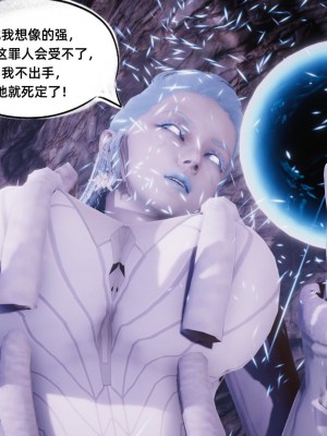 [GGH] 銀色幻想 16-17_0084