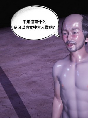 [GGH] 銀色幻想 16-17_0089