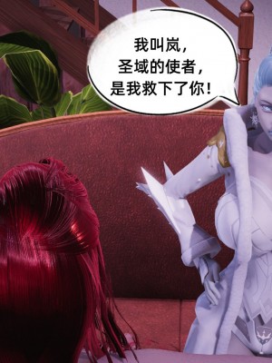 [GGH] 銀色幻想 16-17_0095