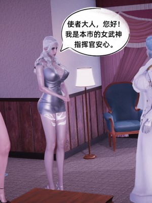 [GGH] 銀色幻想 16-17_0141
