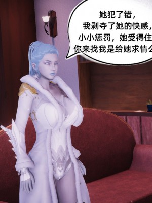 [GGH] 銀色幻想 16-17_0143