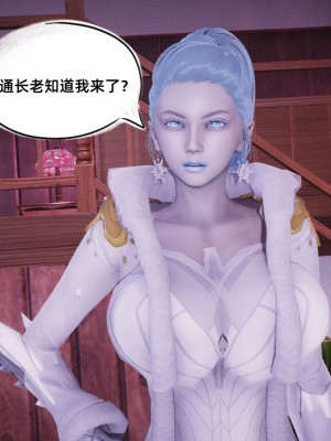 [GGH] 銀色幻想 16-17_0162