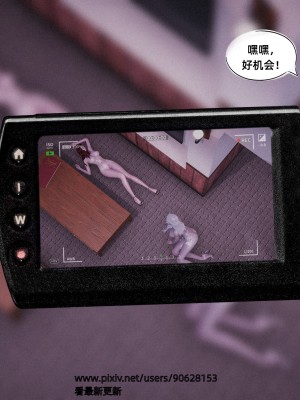 [GGH] 銀色幻想 16-17_0169