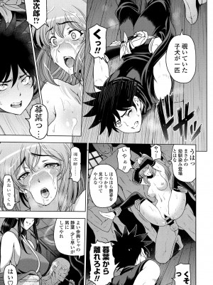 COMIC ペンギンクラブ 2021年1月号 [DL版]_025
