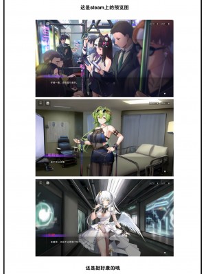 [クルー] 先輩のビッグニュース  (COMIC BAVEL 2023年7月号) [大鸟可不敢乱转汉化] [DL版]_23