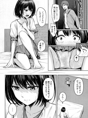 [アンソロジー] ダンジョン攻略はSEXで!! Vol. 13 [DL版]_049