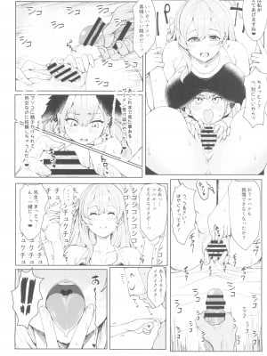 (C101) [くれり亭 (くれりて)] 夜ノ補習授業 (ブルーアーカイブ)_08