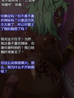 [mega w] 生意気スポーツ少女のギャル調教記録-完結編 [村长个人汉化]_077
