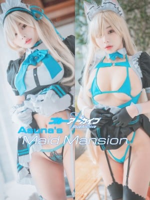 DJAWA Photo - Zzyuri (쮸리) - Asuna’s Maid Mansion (+S.Ver)