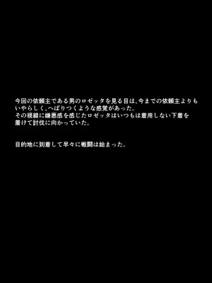 [よし男] 魔女_08