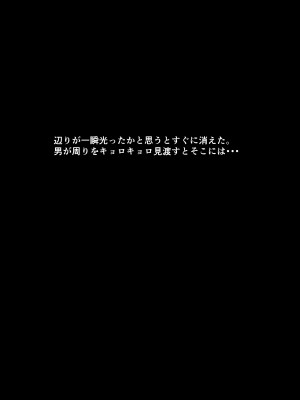 [よし男] 魔女_19