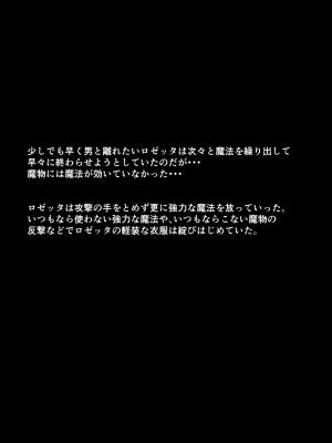 [よし男] 魔女_10