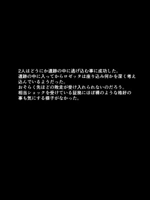 [よし男] 魔女_16