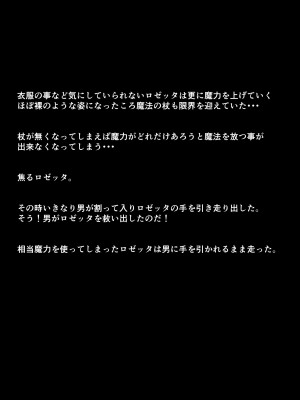 [よし男] 魔女_14