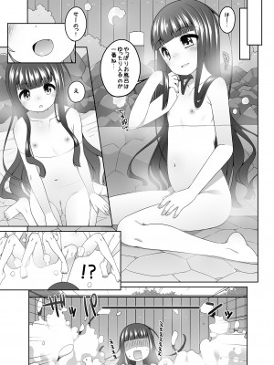 [kuma-puro (小路あゆむ)] 東方まとめた本 (東方Project) [DL版]_06