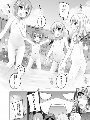 [kuma-puro (小路あゆむ)] 東方まとめた本 (東方Project) [DL版]_07