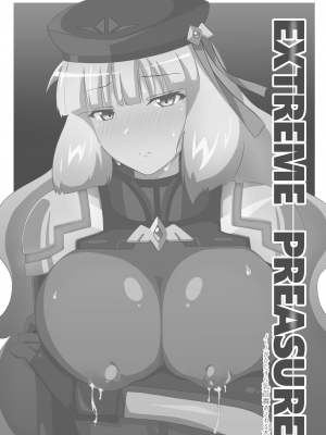 [airt@えあと] EXTREME PREASURE (Gundam EXA)_02