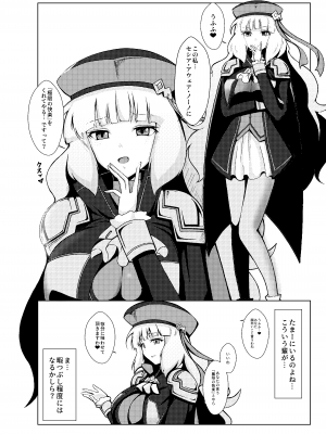 [airt@えあと] EXTREME PREASURE (Gundam EXA)_17