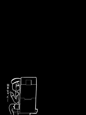 [airt@えあと] EXTREMELY COMPLACENCE (Gundam EXA)_16