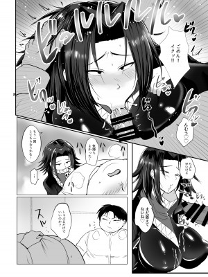 [ラストエクスタシイ (八野ラトダ)] ミルキがGIを買えなかった理由 (ハンター×ハンター) [DL版]_06