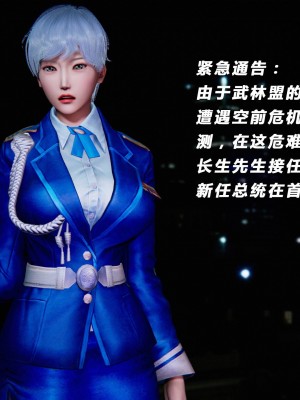 蝴蝶之殇S5-01_454