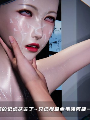 蝴蝶之殇S5-02_277