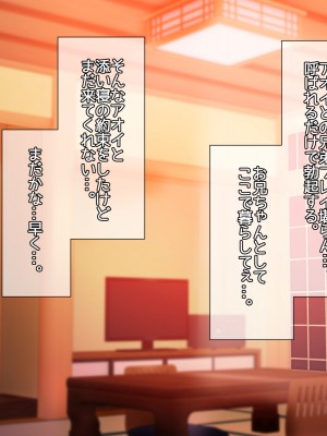 [夕凪外部隊 (凪市)] 若旦那と過ごす二泊三日性感温泉旅館_064_1_0063