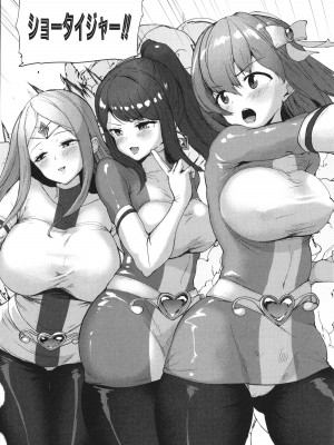 [むちぱん]  エッチな身体かお調べください！～新・少子_113