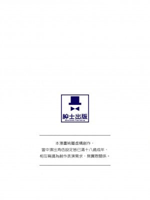 [メガねぃ] 思春期のお勉強｜思春期的性學習 [中国翻訳] [無修正] [DL版]_004
