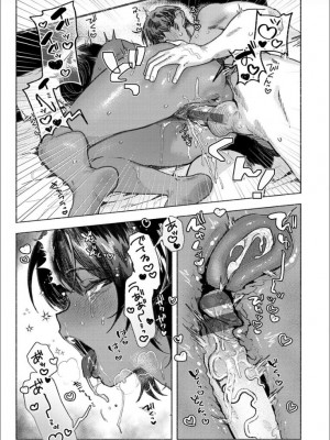 [肉棒魔羅ノ進] にくしょくショートケーキ [DL版]_077