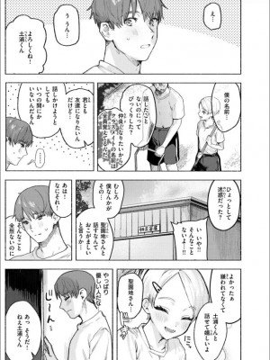 [肉棒魔羅ノ進] にくしょくショートケーキ [DL版]_007