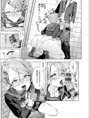 [肉棒魔羅ノ進] にくしょくショートケーキ [DL版]_109