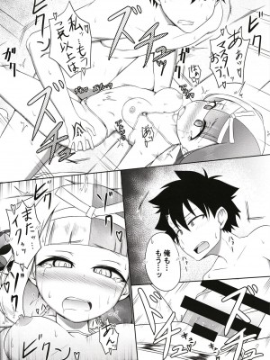 (C101) [タスメトロード (タスメトロ)] 秘・阿国十八番 出雲淫猥歌舞伎 (Fate／Grand Order)_21