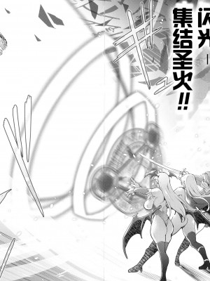 [しーあーる] ふたなり☆魔法少女ロワイヤル [胸垫汉化组]_68