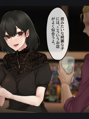 [メルコロ (KANIKORO)] 母娘ノ肉体。_123