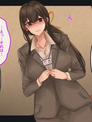 [メルコロ (KANIKORO)] 母娘ノ肉体。_036