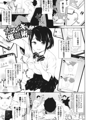 [そら豆さん] ご懐妊♡_070
