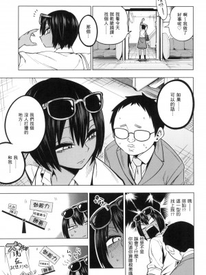 [風的工房][無碼][ぐじら] Fxxk Street Girls 無修正_ 風的工房011