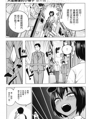 [風的工房][無碼][ぐじら] Fxxk Street Girls 無修正_ 風的工房033