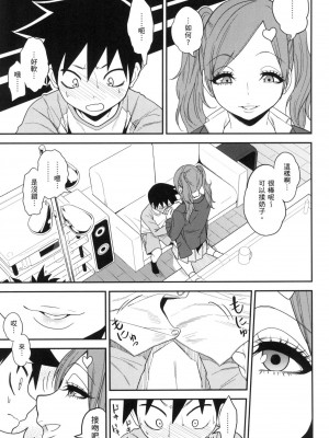 [風的工房][無碼][ぐじら] Fxxk Street Girls 無修正_ 風的工房043