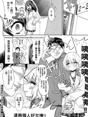 [風的工房][無碼][ぐじら] Fxxk Street Girls 無修正_ 風的工房092