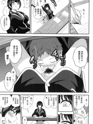 [風的工房][無碼][ぐじら] Fxxk Street Girls 無修正_ 風的工房289