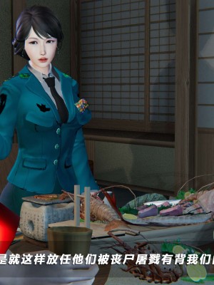 蝴蝶之殇S5-04_384