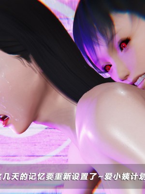 蝴蝶之殇S5-05_266