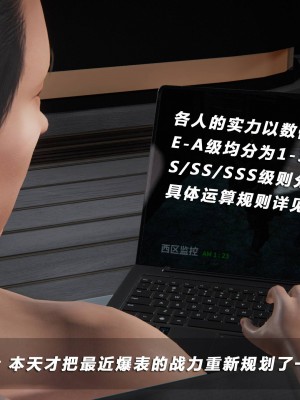 蝴蝶之殇S5-06_005