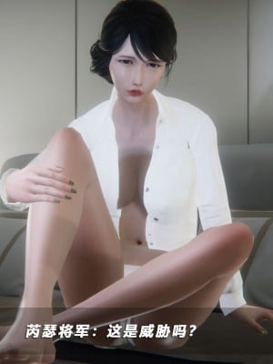 蝴蝶之殇S5-08_395