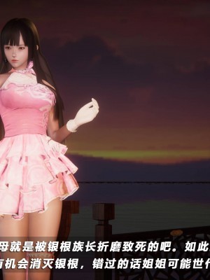 蝴蝶之殇S5-09_258